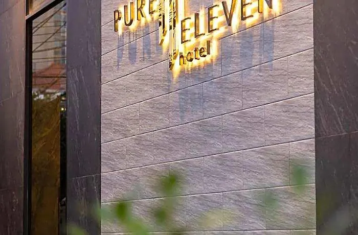 酒店 Pure Eleven